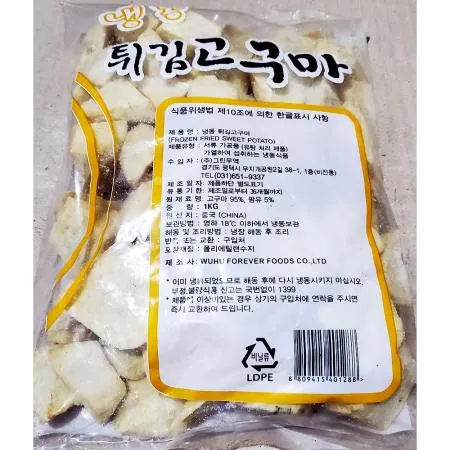 유탕고구마(푸드야 1K) X10 이미지