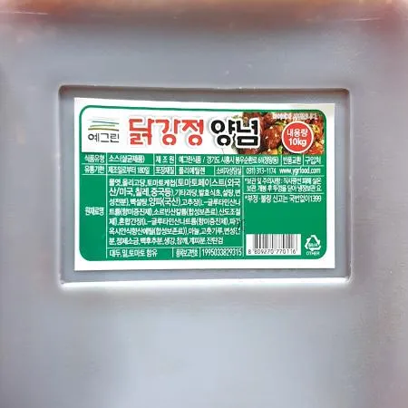 닭강정양념(예그린 10K) 이미지
