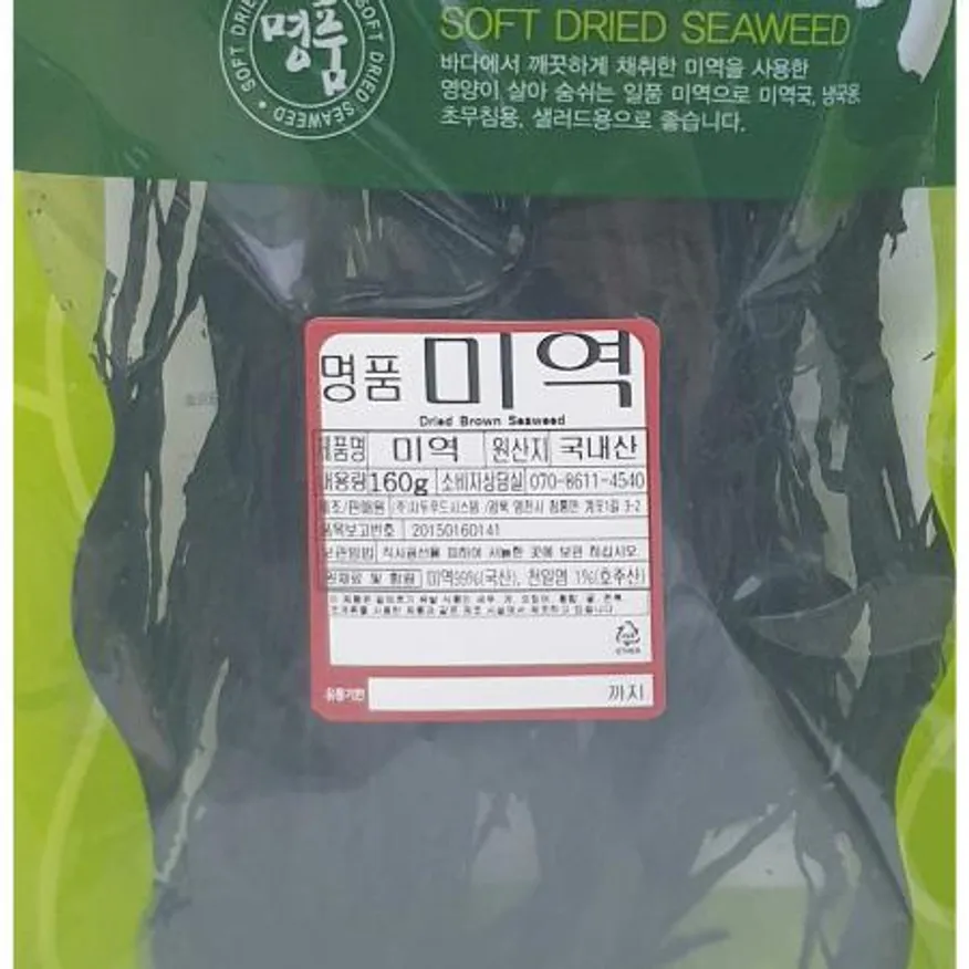 미역(자두 완도 160g)X20 이미지