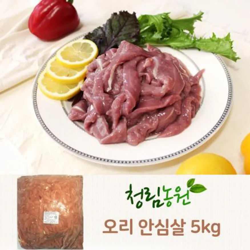 청림 오리 안심살 5kg 1개 식자재 업소용 대용량 청림 오리 다 오리로스 냉장 무항생제 인산가 당일작업 이미지
