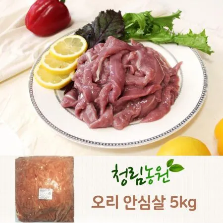 [더착한푸드]청림 오리 안심살 5kg  식자재 대용량 업소용 오리고기 생오리 오리로스 주물럭 오리롤 오리불고기