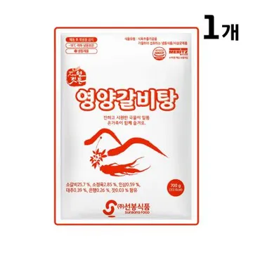 영양갈비탕(선봉 700g) 식자재 업소용 대용량 선봉 즉석식품 소갈비탕 초원 고향 팔도 성일 한상가득 명가