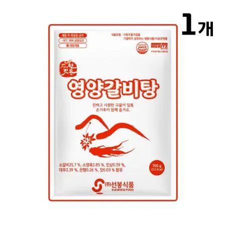 영양갈비탕(선봉 700g) 식자재 업소용 대용량 선봉 즉석식품 소갈비탕 초원 고향 팔도 성일 한상가득 명가