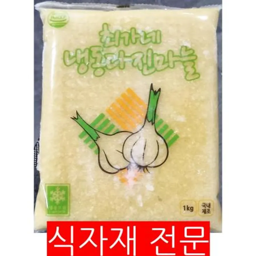 다진마늘(최가네 1K) 최가네다진마늘 업소용다진마늘 냉동다진마늘 간마늘 식자재 대용량 식당용 김치재료 마늘 이미지