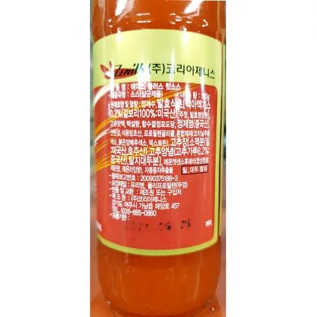 핫소스(에이스 제니스 177g)X4 매운소스 칠리소스 양념소스 업소용소스 식자재소스 치킨집소스 파스타소스 피자소스 타바스코 이미지