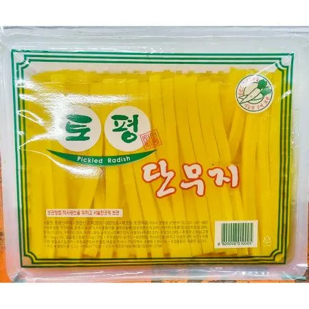 토평 단무지 11mm 김밥용 3k 2개 식자재 업소용 대용량 단무지 세천팜 토평 알밥단무지 뿌리원 일미 맛 그래도푸드 중찬명가