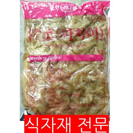 짜사이(영화 1K) 영화짜사이 자차이 업소용짜사이 대용량짜사이 중식당 식자재 중국반찬 절임반찬 매콤한반찬