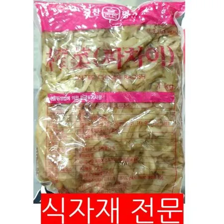 짜사이(영화 1K) 영화짜사이 자차이 업소용짜사이 대용량짜사이 중식당 식자재 중국반찬 절임반찬 매콤한반찬