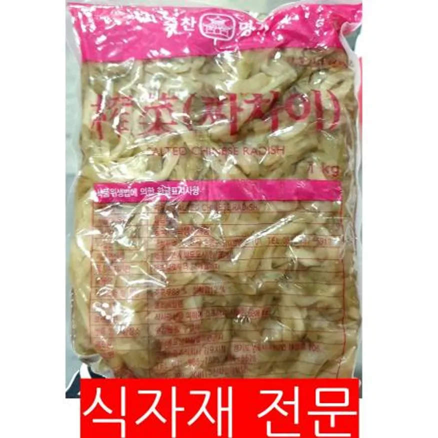 짜사이(영화 1K) 영화짜사이 자차이 업소용짜사이 대용량짜사이 중식당 식자재 중국반찬 절임반찬 매콤한반찬 이미지