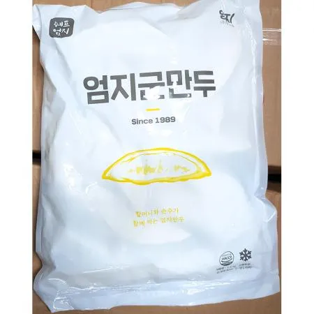 군만두(엄지 28g x50입 1.4K) 6개 식자재 업소용 대용량 바삭바삭 업소용 엄지 담두 세미원 고기 오양