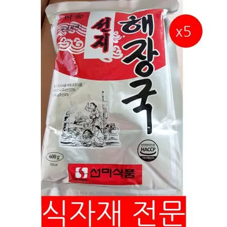 선지해장국(선미 600g)X5 해장국 선지국 간편식 냉동해장국 국물요리 업소용 식당용 가정간편식