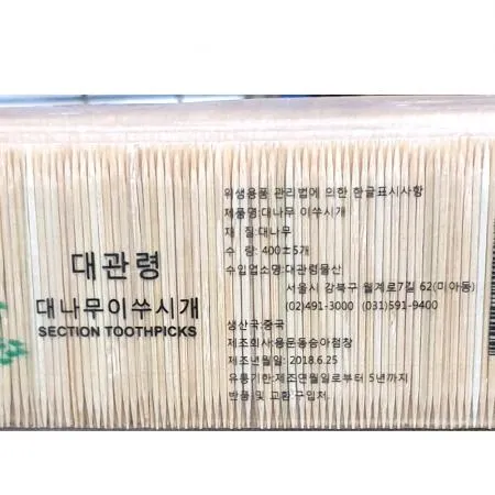 이쑤시개(대나무 도미표 400입)X4 요지 나무요지 업소용 대용량 식자재 식당용 위생용품 음식점 이미지