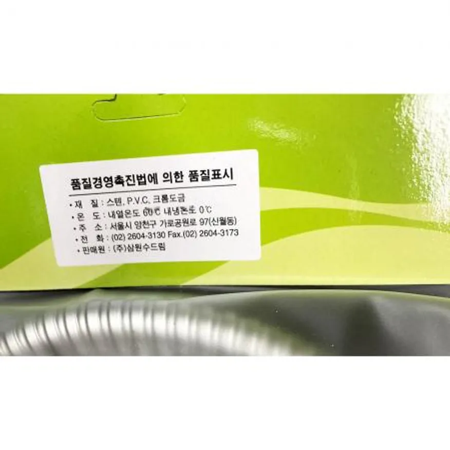 샤워수전 스프레이건세트(수드림 )X25개 식자재 업소용 대용량 선반형 무광니켈 샤워 대림바스 절수 싱크대 무광 캠핑카 해바라기 이미지