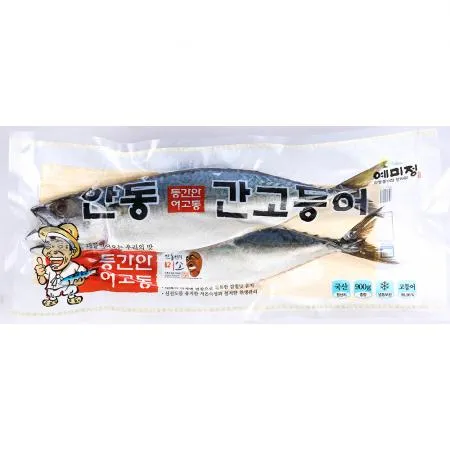 간고등어(안동 900g) 안동고등어 고등어 염장고등어 업소용 식당 한식당 식자재 대용량 생선구이