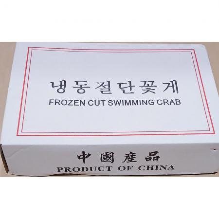 냉동 절단꽃게 450g(L) 4개 식자재 업소용 대용량 냉동 연평도 꽃게 제철 살이 바레인 속이 국산 이미지