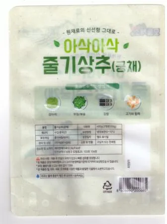 아삭아삭 줄기상추 400g x10 1개 식자재 업소용 대용량 궁채 마른 안전검사완료 통통한 유기농 특 세척 말린 이미지