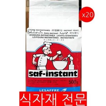 이스트(사프 인스턴트 레드 500g) 20개 식자재 업소용 대용량 사프 샤프 브레드가든 분이네 오뚜기 레드 제이케이푸드 카푸토 이스트