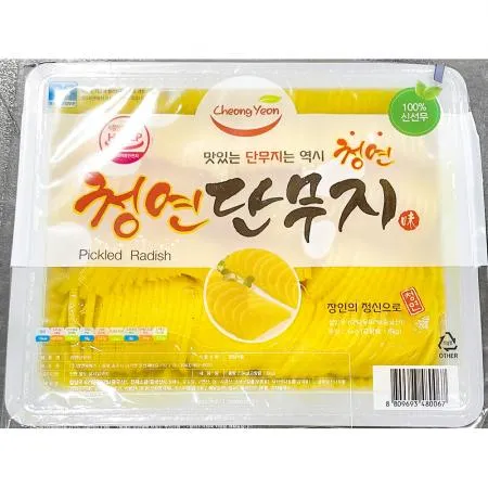 청연 단무지 반달 2.6k 2개 식자재 업소용 대용량 뿌리원 세천팜 청연 중찬명가