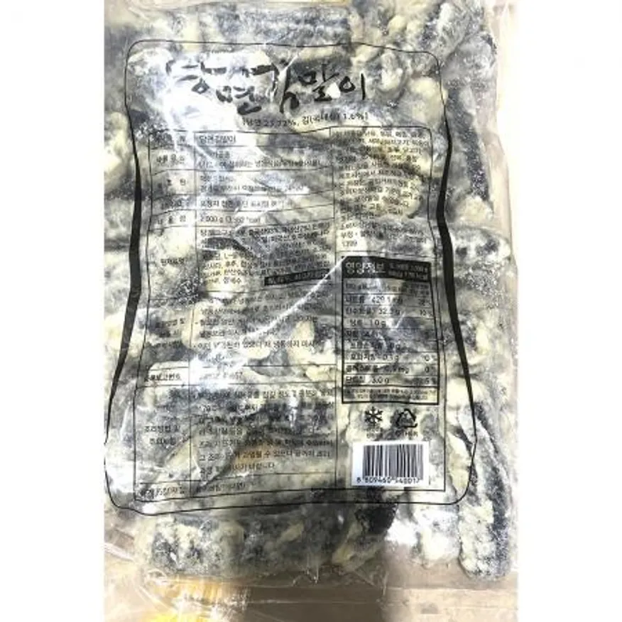 김말이튀김(대화 2K) X4 이미지