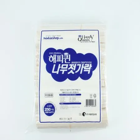 해피퀸-위생젓가락 250매 비닐포장 일회용젓가락 나무젓가락 개별포장 식당용 카페 배달용 업소용 대량구매 일회용품