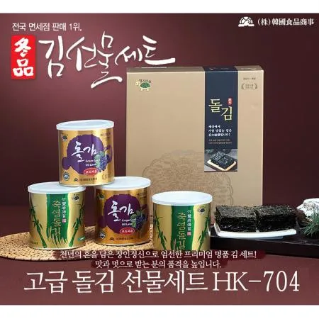 캔 돌김 선물세트 소 HK-704 (50g  4캔) 개 식자재 업소용 대용량 캔 캔돌김 도시락김 파래 원초김 재래김