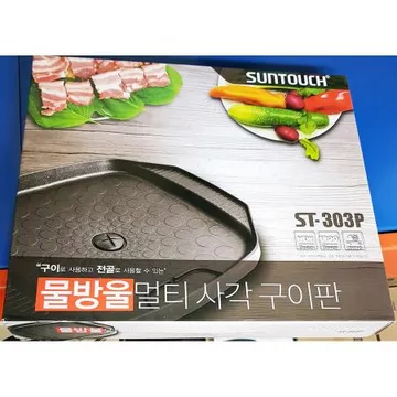 사각구이판(303P 400x340x56)X10개 식자재 업소용 대용량 사각 키친아트 구트바이 사각구이판 계란찜원형 마루오 인용 수스코어