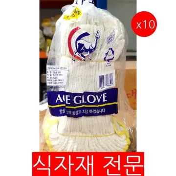 면장갑(10켤레) 10개 식자재 업소용 대용량 장갑 면장갑 빛나손 가드맨 목 컴포트그립 예식 메가그립