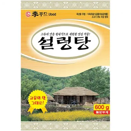 (이푸드)설렁탕 600g  5개 식자재 업소용 대용량 이푸드 설렁탕 초원 선미 이 간편식 유일 청우 이남장 이미지