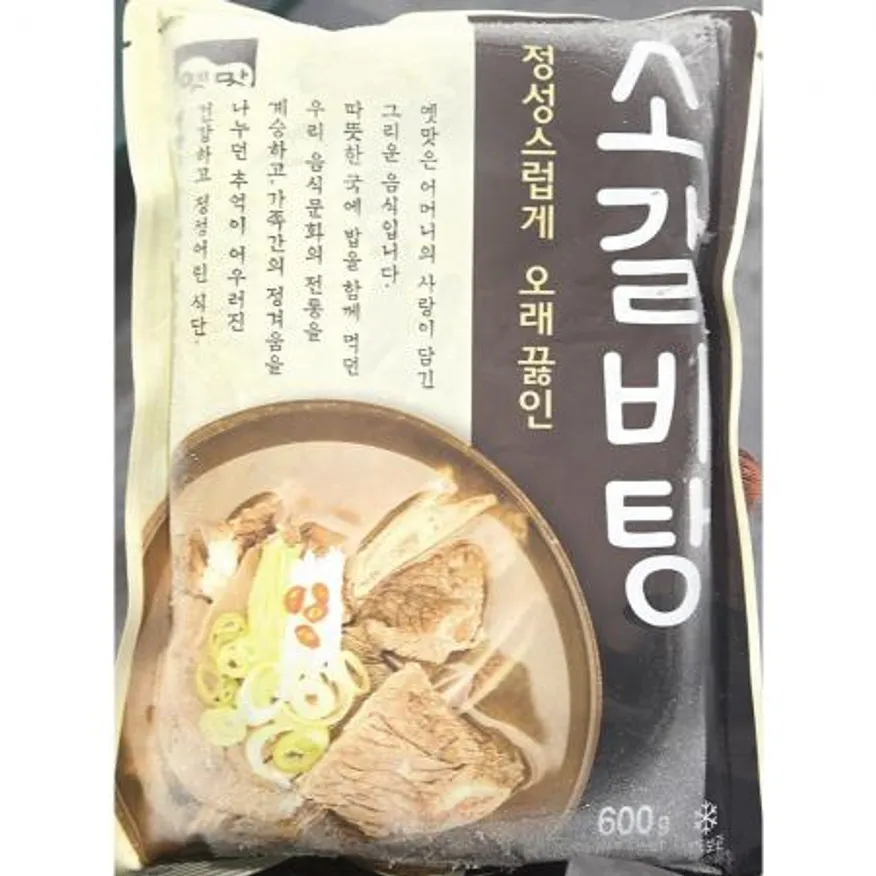 고향 소갈비탕 600g 2개 식자재 업소용 대용량 선봉 명가 한상가득 팔도 고향 성일 김가연 부자 골프채 이미지
