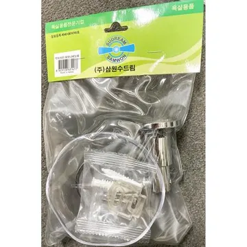 세면기 비누대(수드림) 1개 식자재 업소용 대용량 세면기 비누 키다리 데니베어 꽁 제이큐 서현 비눗갑 서주