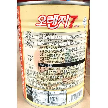 오렌지원액(참존 835ml)X12 오렌지농축액 농축액 과일원액 음료원액 음료베이스 대용량 업소용 카페음료 오렌지주스 이미지