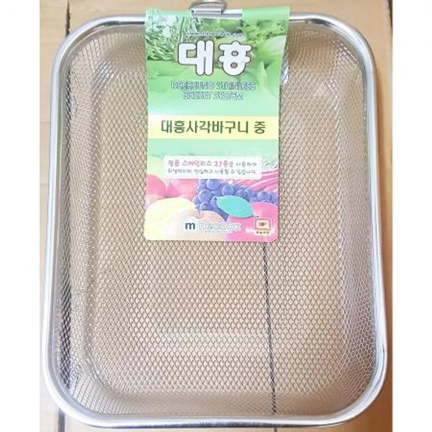 사각바구니(대흥 스텐 중 240) 이미지