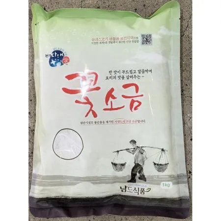 꽃소금(남미산업 1K) 20개 식자재 업소용 대용량 태평소금 한주 영진그린식품 셀루살 해표 케이솔트 제일제당 신영 바삭 이미지
