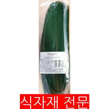 대나무잎(모노 100장 330g) 음식장식 요리데코 포장재료 업소용 식자재 대용량 식당 카페