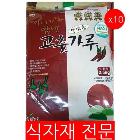 고춧가루(양념 정탑 2.5K)X10 이미지