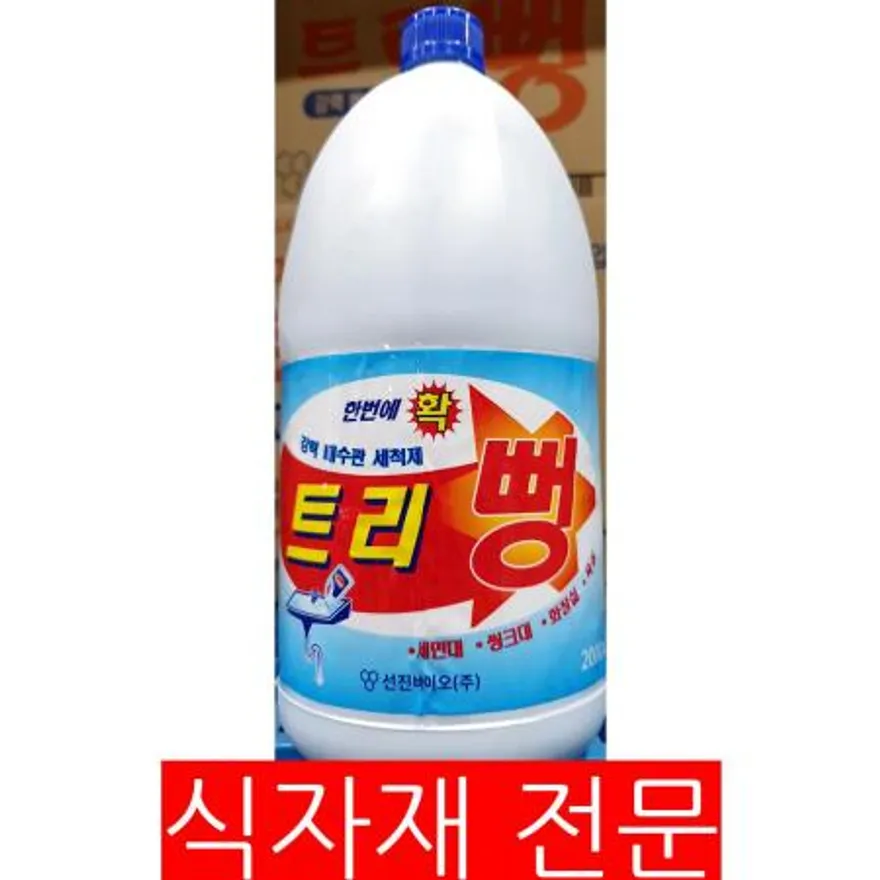뚜러뻥(선진 2L) 선진뚜러뻥 하수구세정제 배수구클리너 배관세정제 막힌하수구 업소용 대용량 청소용품 위생용품 이미지