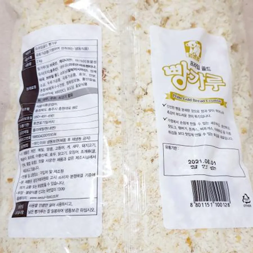 프라임 빵가루(일식용 2K) 일식재료 튀김요리 업소용 식자재 외식업체 일식빵가루 튀김가루 건식빵가루 이미지