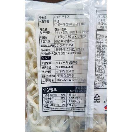 천일식품 사누끼우동면 230g x5입 1.15k 6개 식자재 업소용 대용량 사누끼 천일 면사랑 해성 기네우치 사랑 식료품 사누끼우동면 농심 이미지