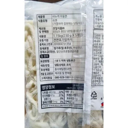 천일식품 사누끼우동면 230g x5입 1.15k X6 사누끼 우동면 우동 냉동면 업소용 식당 대용량 면요리 이미지
