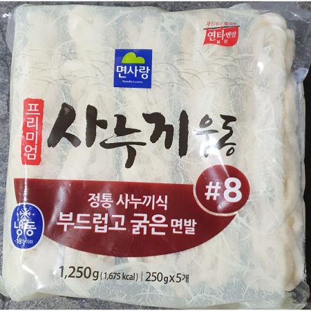 사누끼우동면(면사랑 250g x5개입) X8 우동면 냉동우동면 업소용우동 식자재 대용량우동 우동사리 우동전문점 일식당 면재료