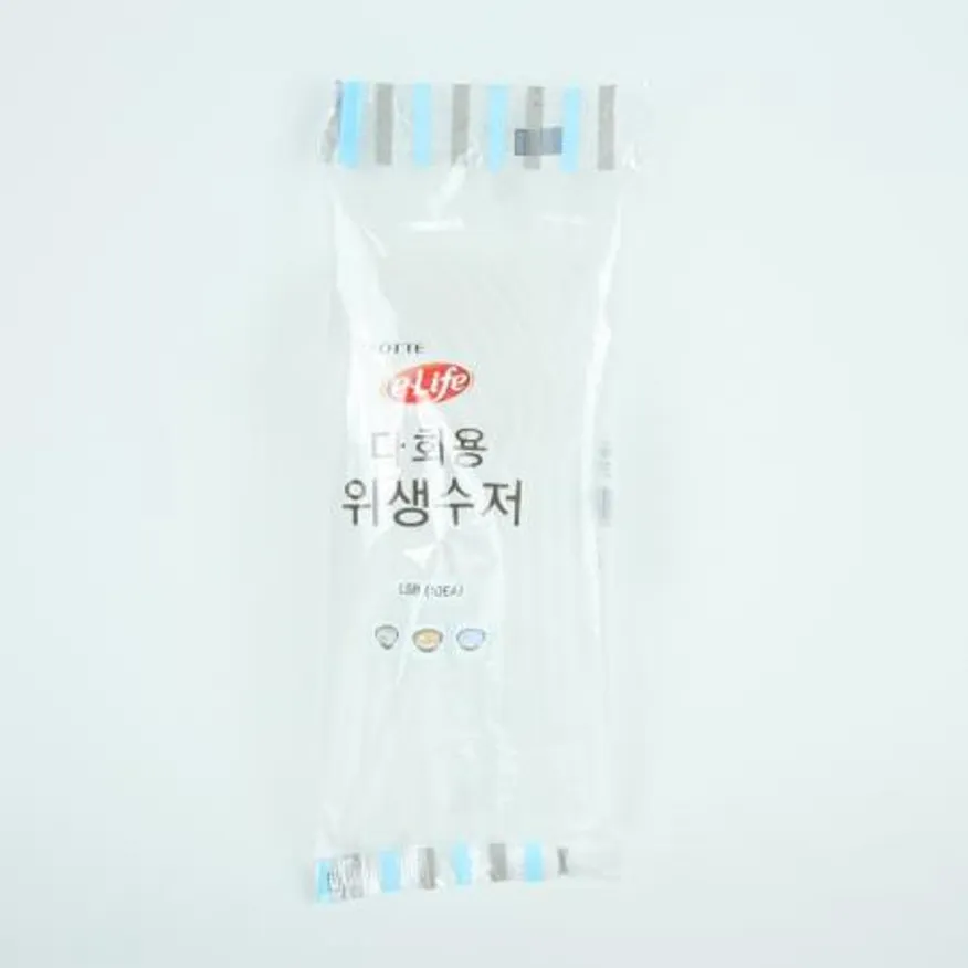 롯데-다회용 위생수저 10매입 다회용수저 업소용수저 식당수저 재사용수저세트 플라스틱수저 단체급식용 대용량수저 커트러리 숟가락젓가락 이미지
