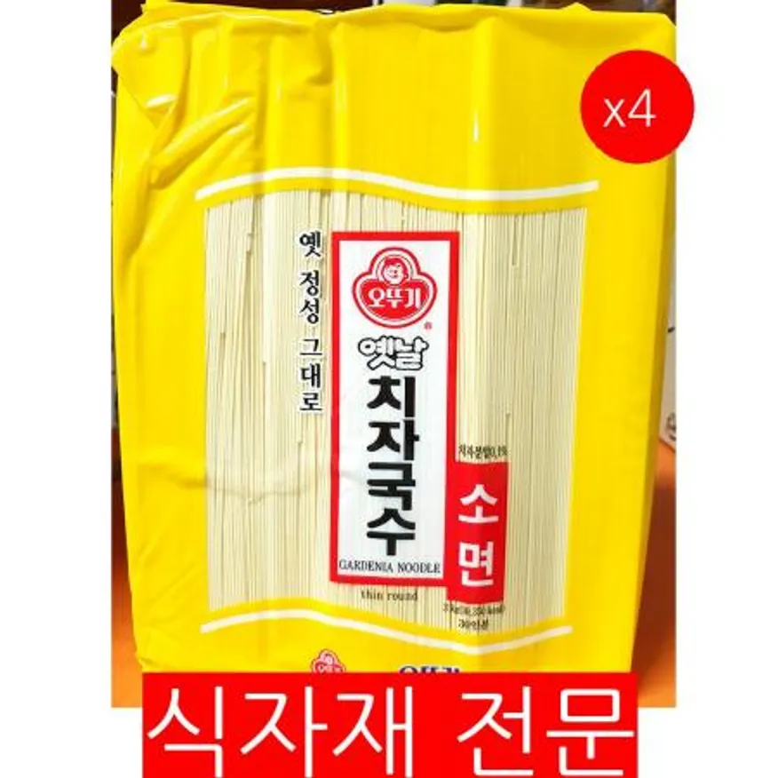 치자국수(오뚜기 3K) 4개 식자재 업소용 대용량 오뚜기 구포 면사랑 치자국수 원조 송어표 신갈산 옛날 치자 이미지