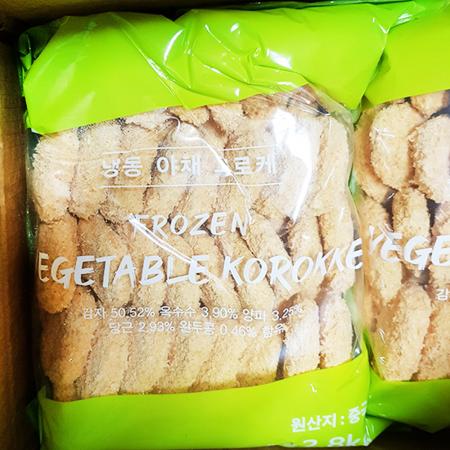 야채고로케(신정 40g x70입 2.8K) X2 고로케 냉동고로케 업소용 식자재 급식 간식 튀김요리 크로켓 분식메뉴