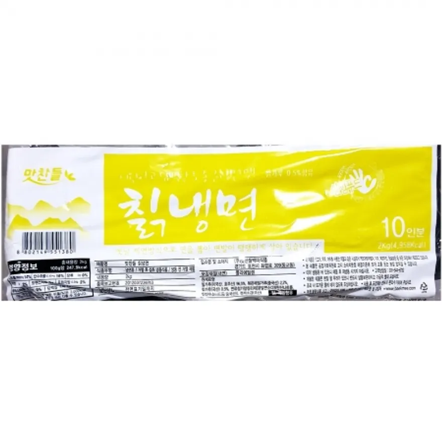 맛찬들 칡냉면사리(200gx10) 냉면사리 칡면 냉면 업소용 식자재 대용량 식당용 여름별미 이미지