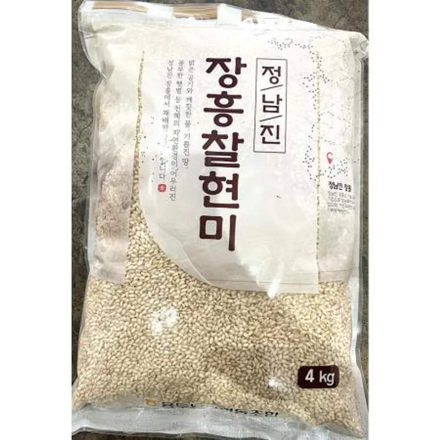 찰현미(농협 4K) 농협찰현미 식자재 업소용찰현미 대용량찰현미 잡곡 건강식품 현미 잡곡밥 쌀 이미지