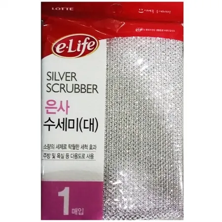 은사수세미(롯데 45g)X10 은수세미 수세미 철수세미 스텐수세미 주방용품 청소용품 업소용 식당용 롯데수세미