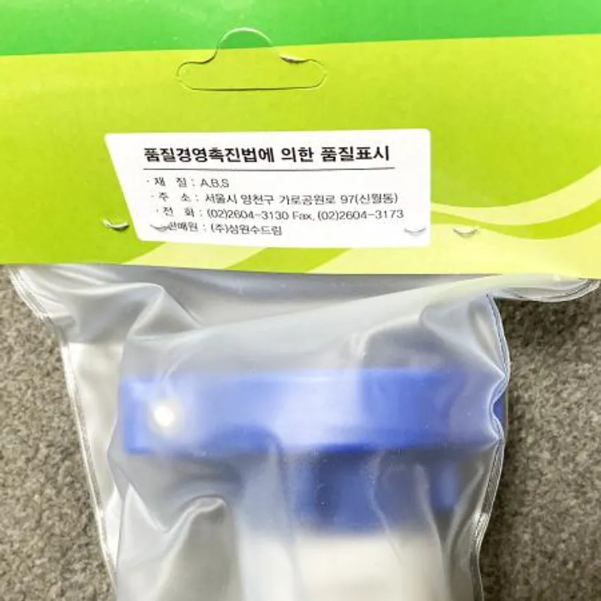 호스캡(수드림 신형)X50개 이미지