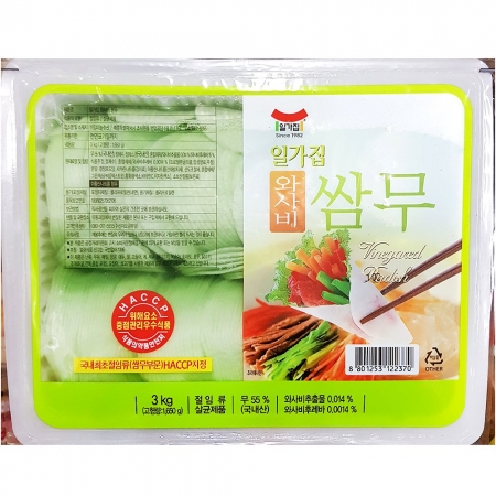 일가집 와사비 쌈무 3K 1개 식자재 업소용 대용량 일가집 일미농수산 제일제당 무쌈 대림냉장 그래도푸드 와사비 풀무원 한들찬 이미지