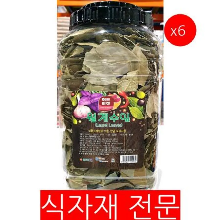 월계수잎 200g 6개 식자재 업소용 대용량 월계수잎 영흥 청우 은진 월계수 신영상회 이슬나라 수입향신료 페트 이미지