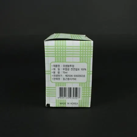 일회용 봉투컵 250매 이미지